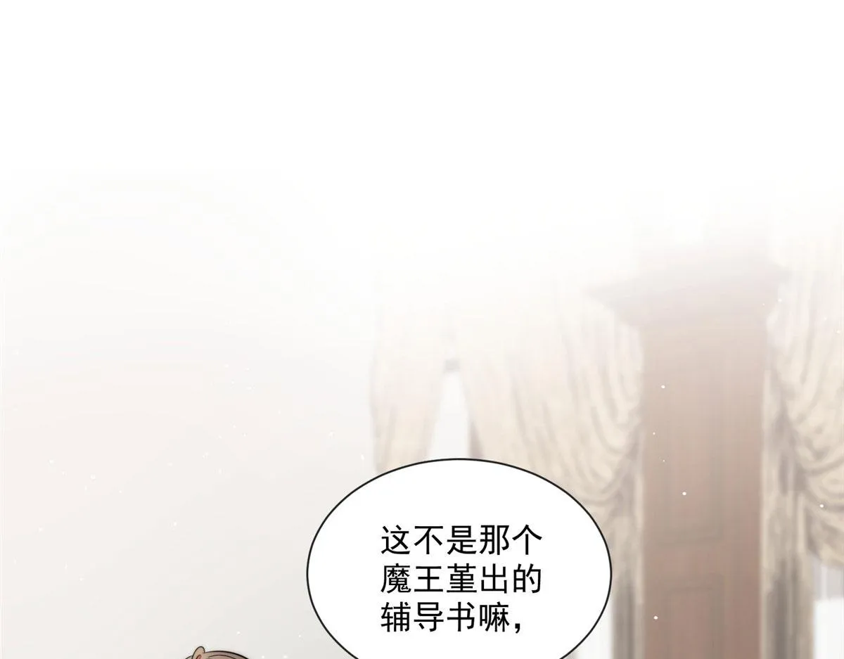 25 J皇YYDS 第4页