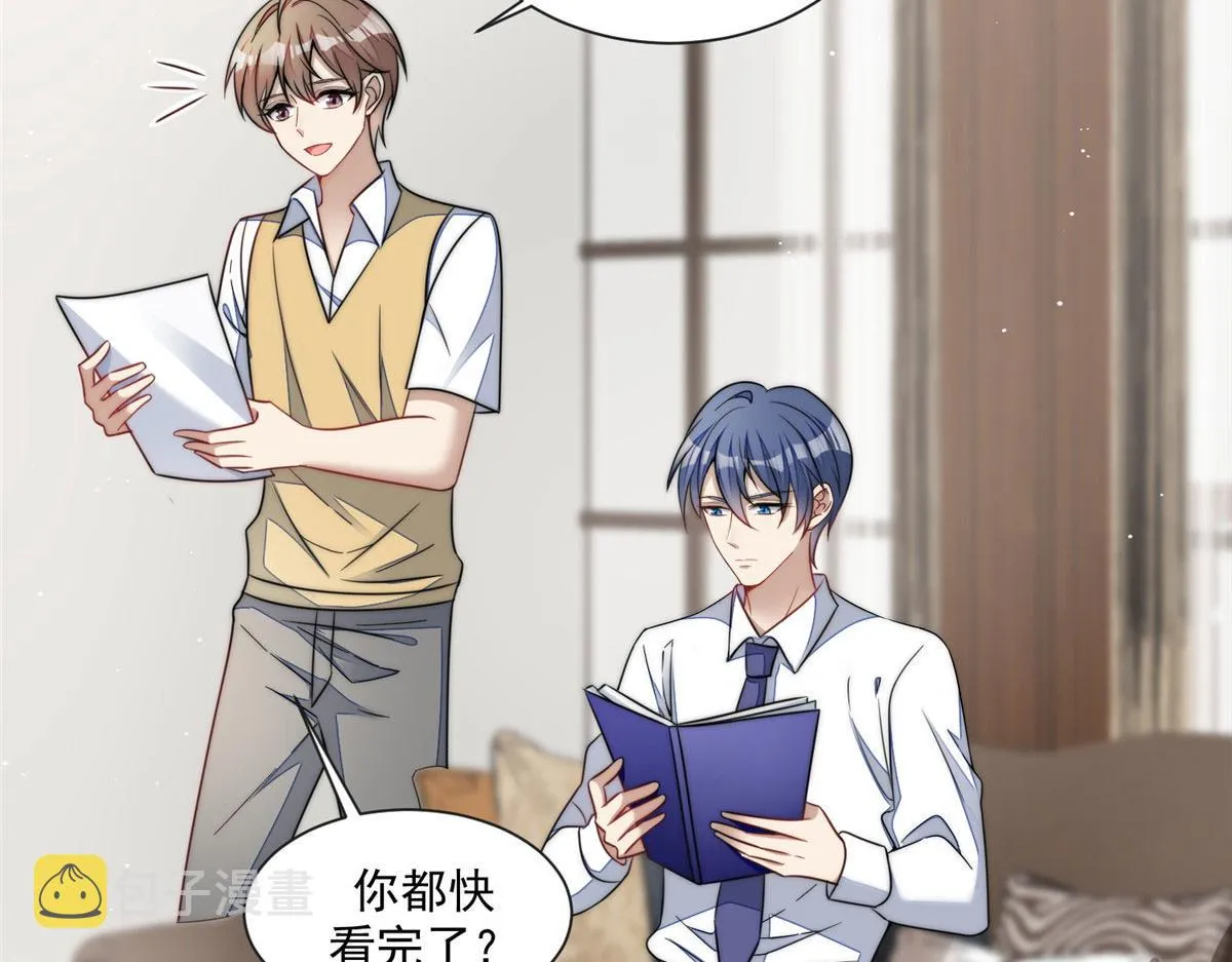 25 J皇YYDS 第5页