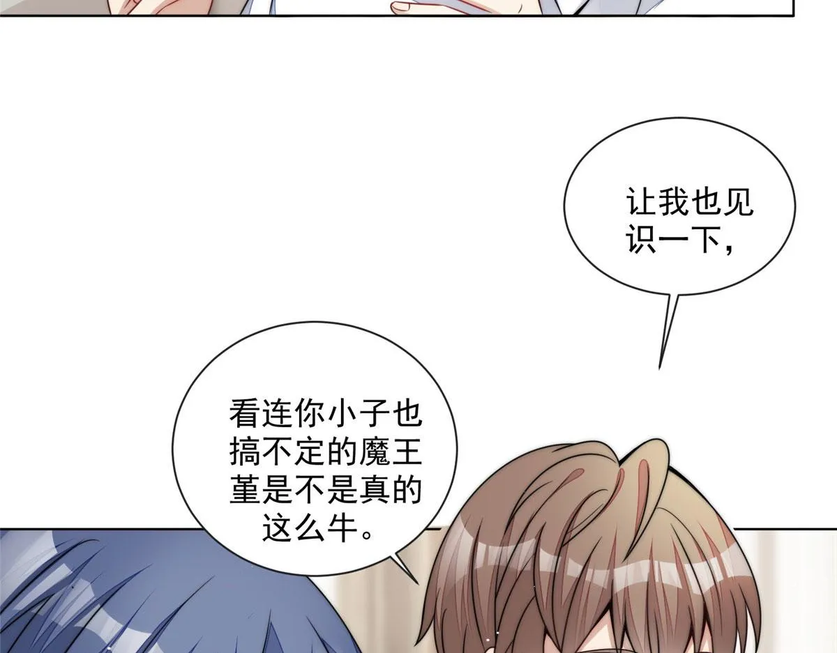 25 J皇YYDS 第10页