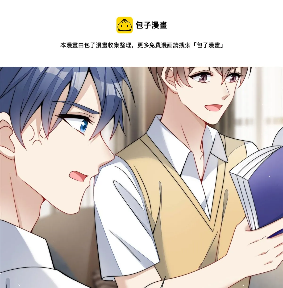 25 J皇YYDS 第11页