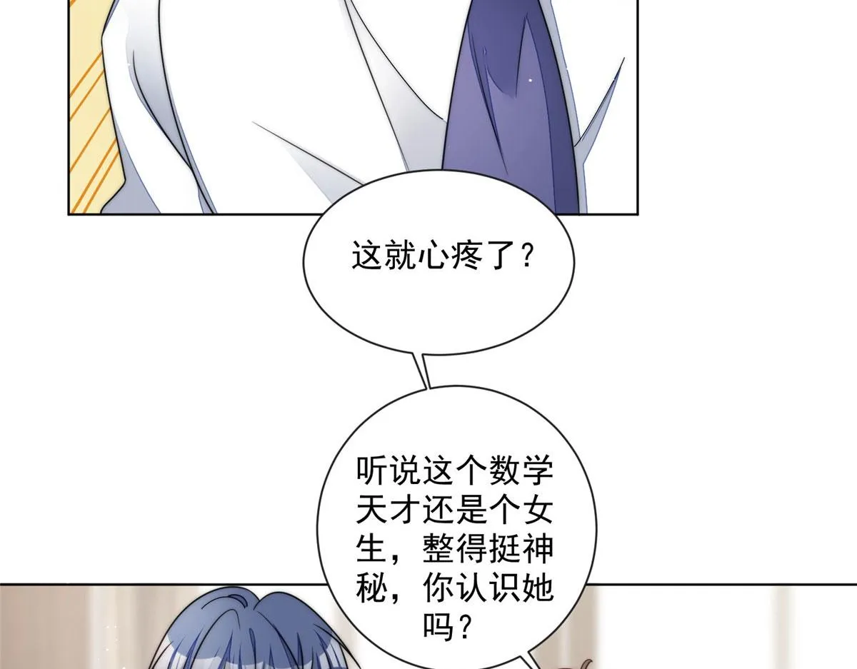 25 J皇YYDS 第16页