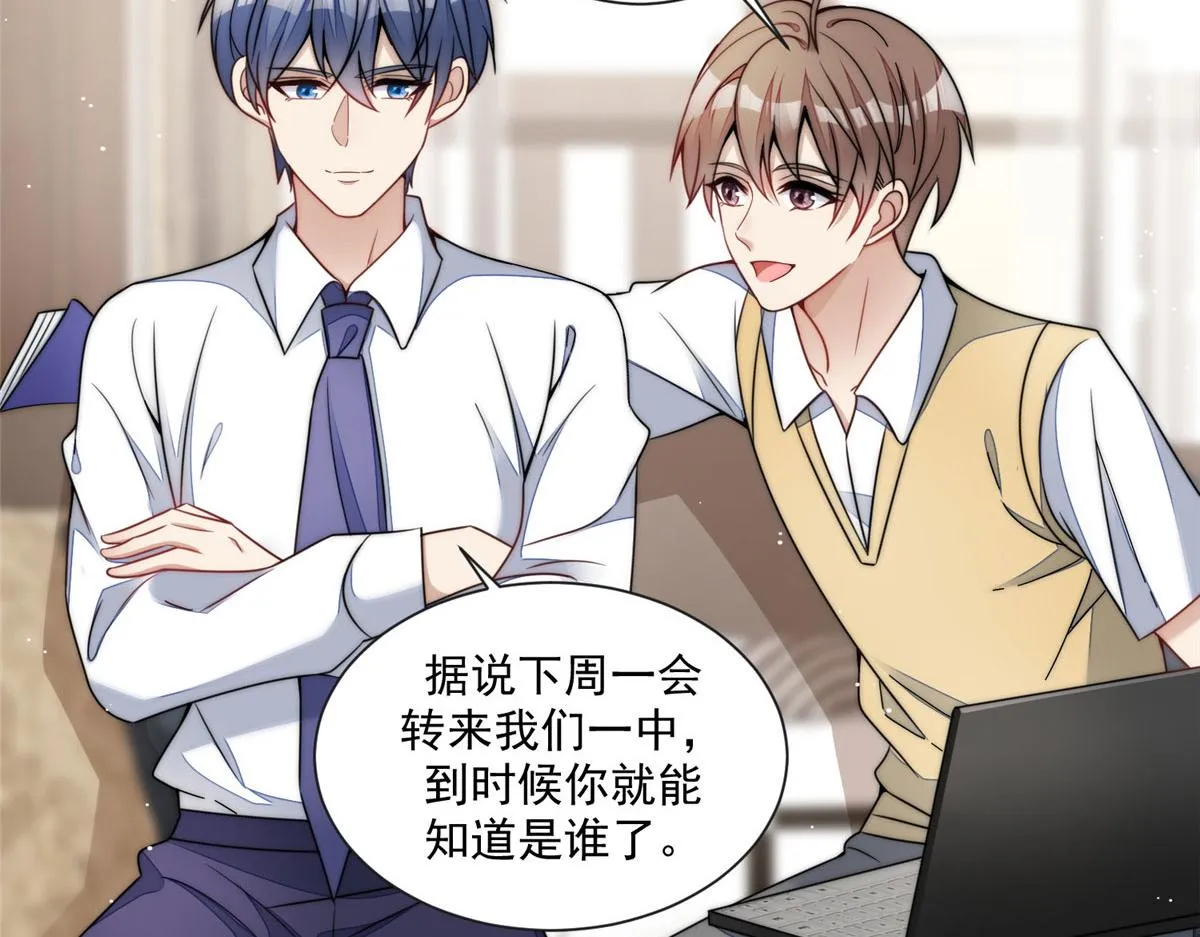 25 J皇YYDS 第17页