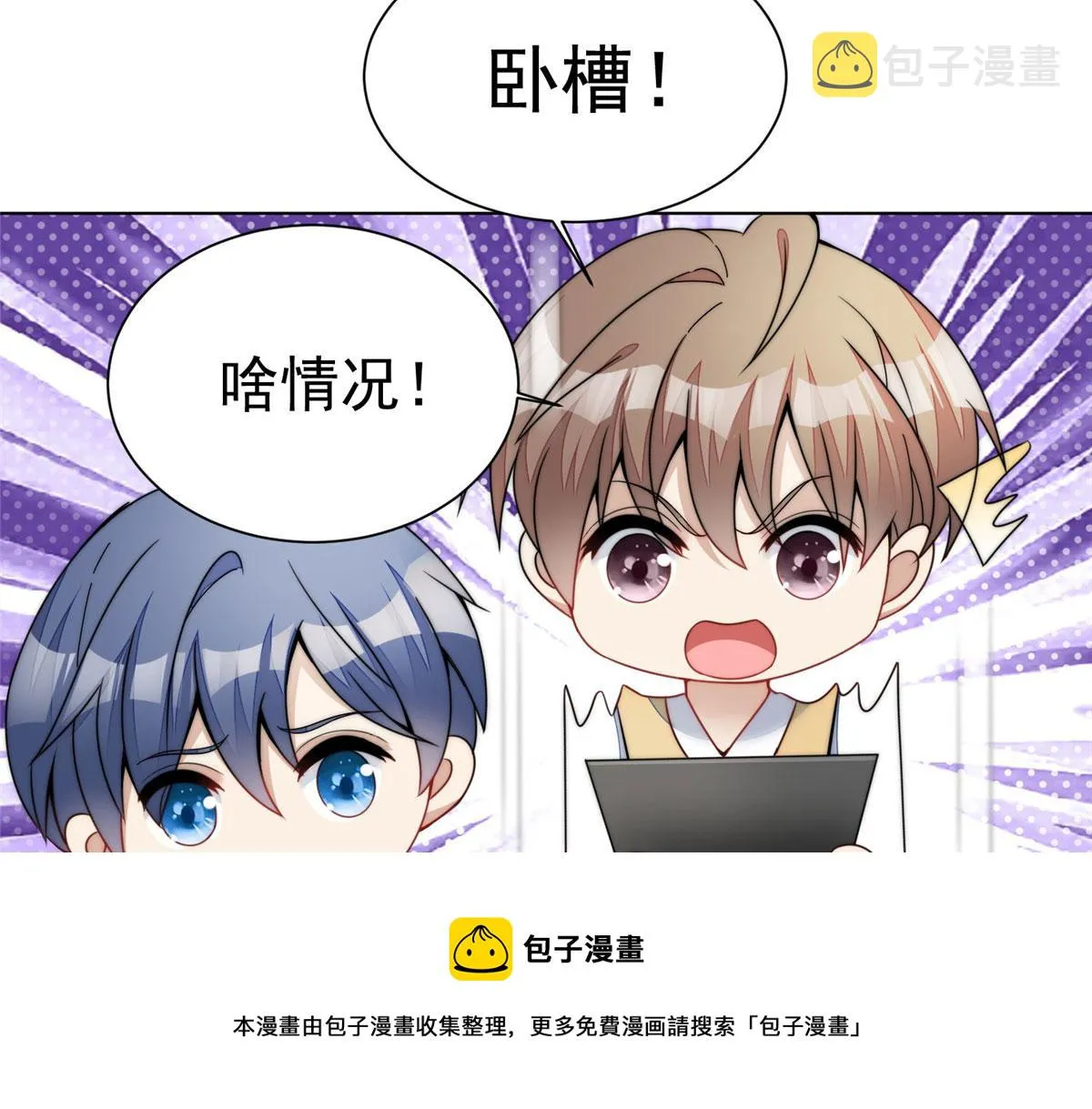 25 J皇YYDS 第21页