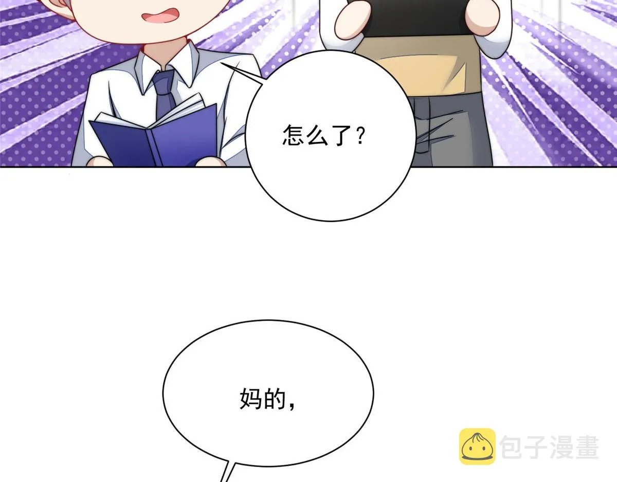 25 J皇YYDS 第22页
