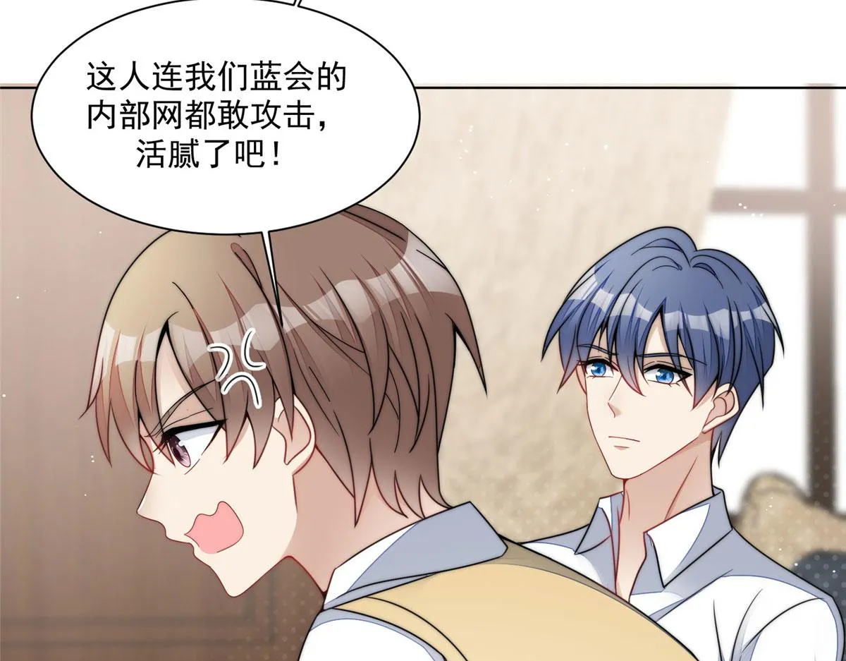 25 J皇YYDS 第24页