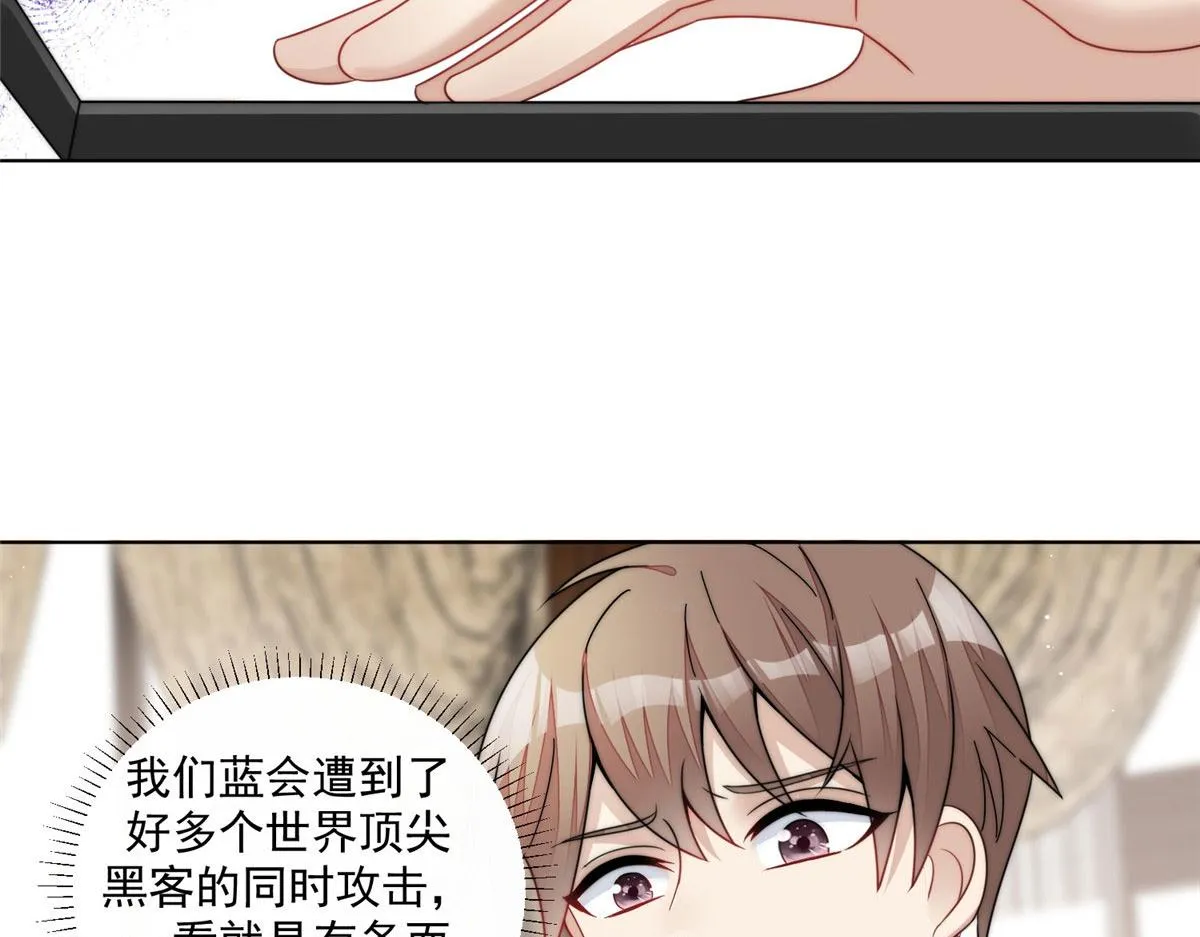 25 J皇YYDS 第27页