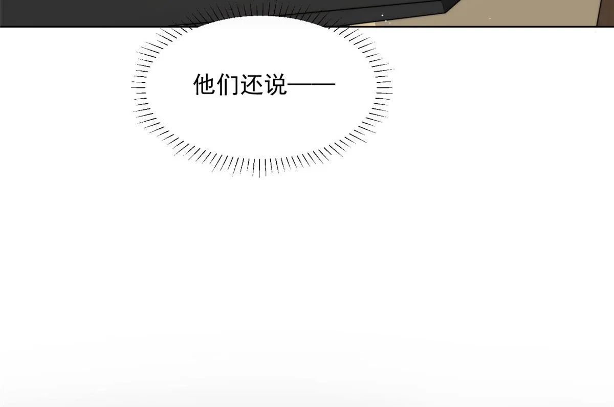 25 J皇YYDS 第30页