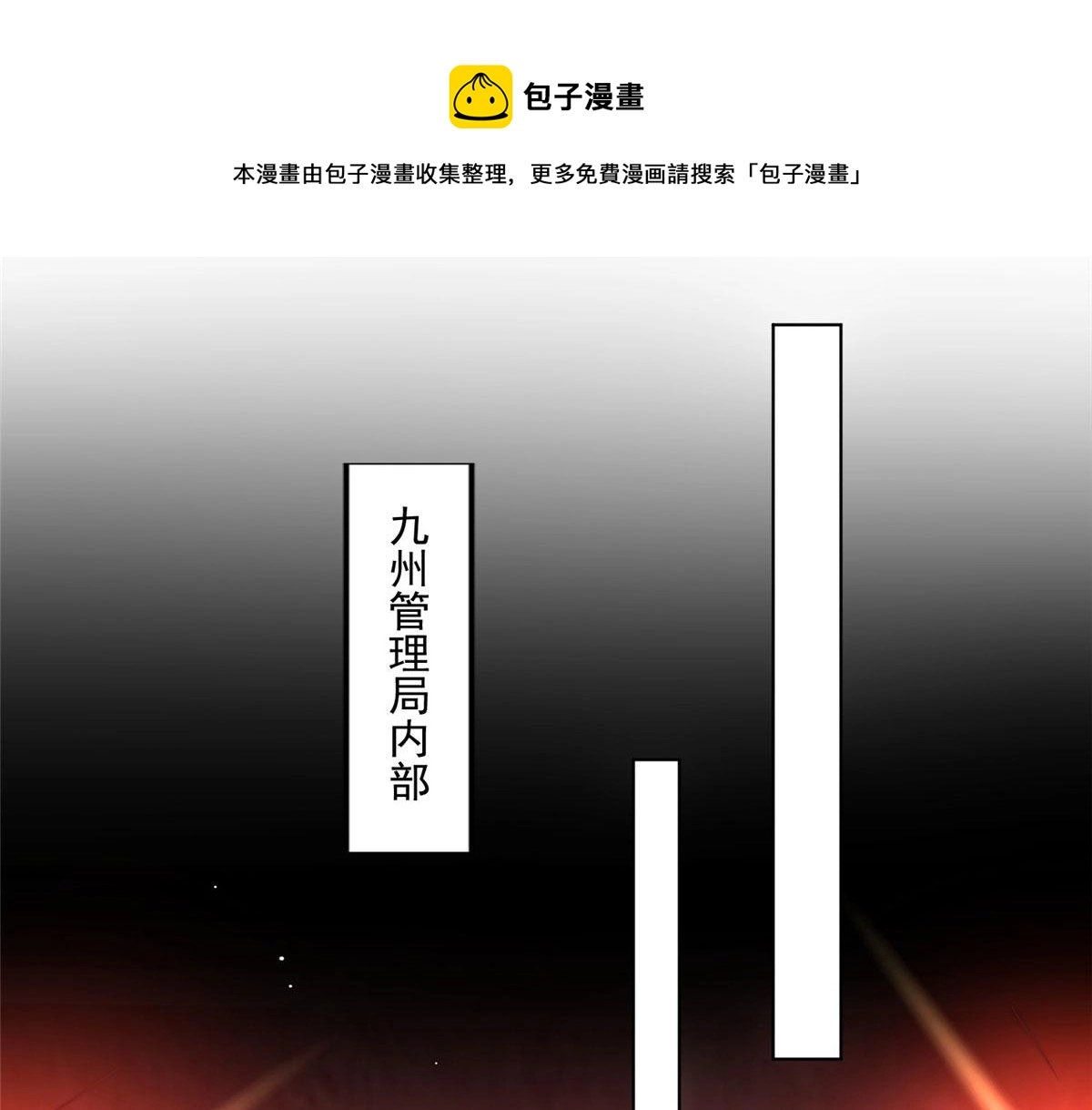 25 J皇YYDS 第31页