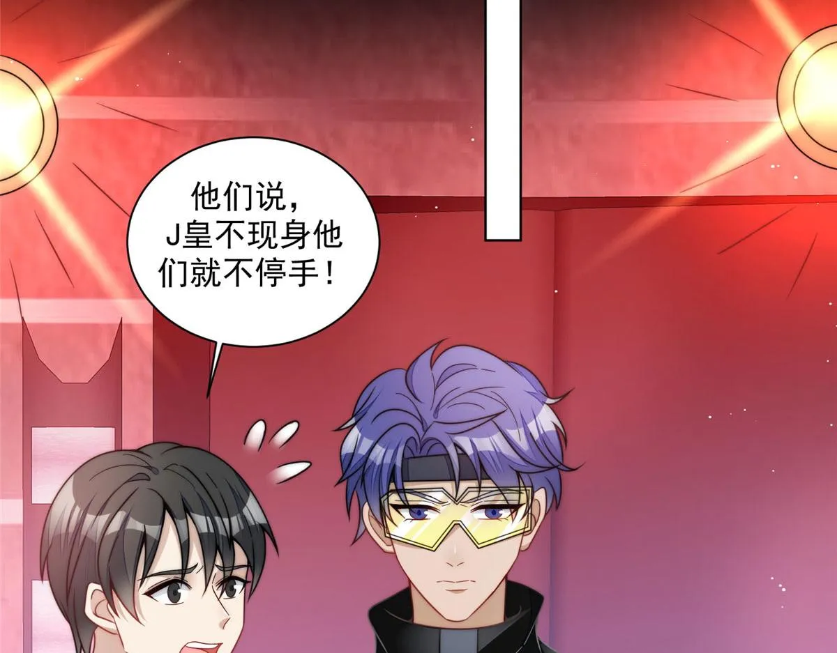 25 J皇YYDS 第32页