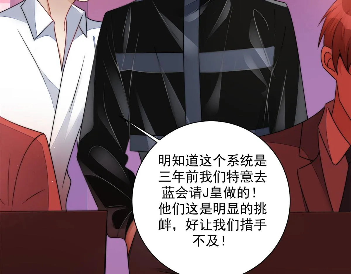 25 J皇YYDS 第34页