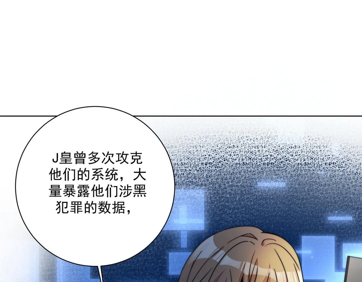 25 J皇YYDS 第36页