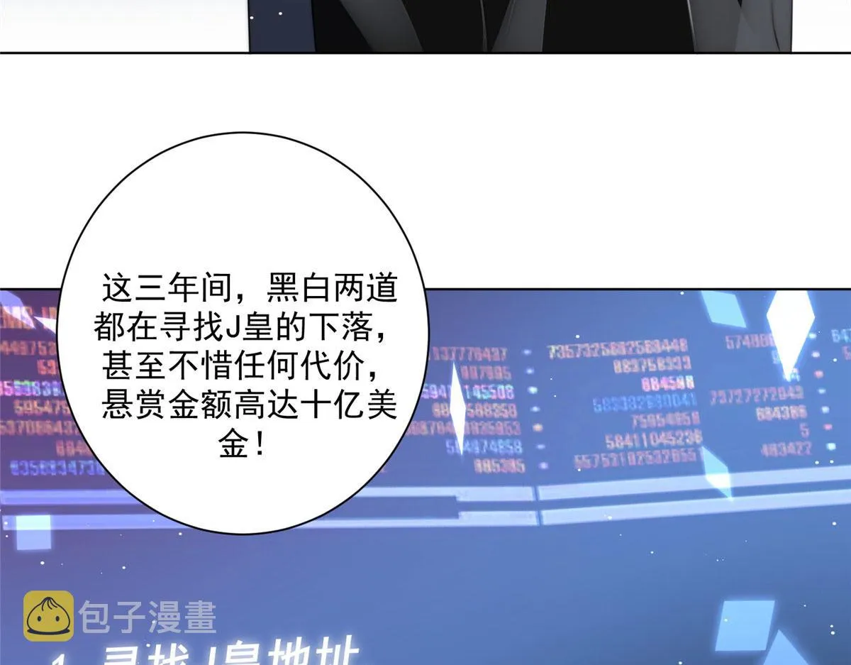 25 J皇YYDS 第40页