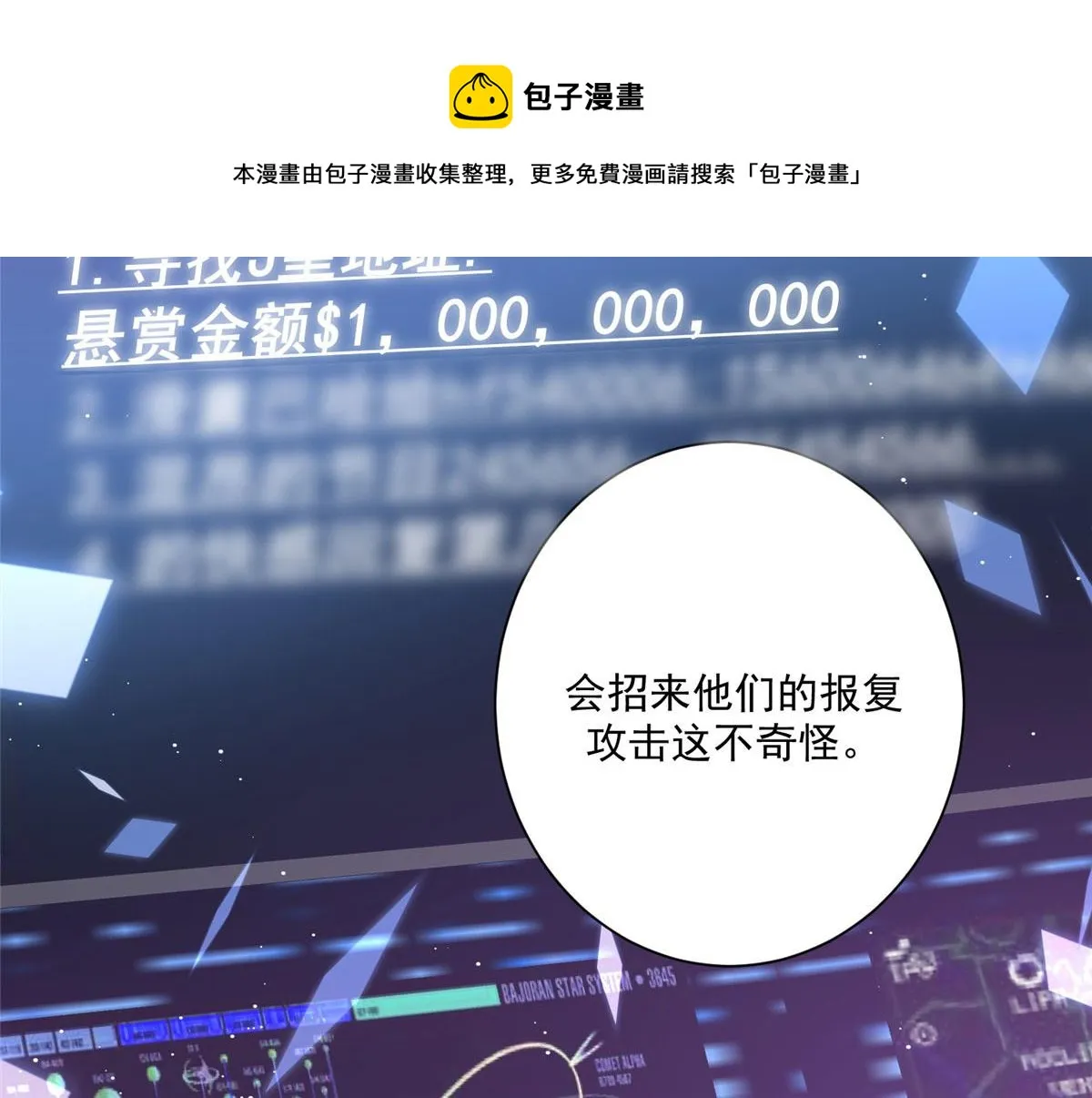 25 J皇YYDS 第41页