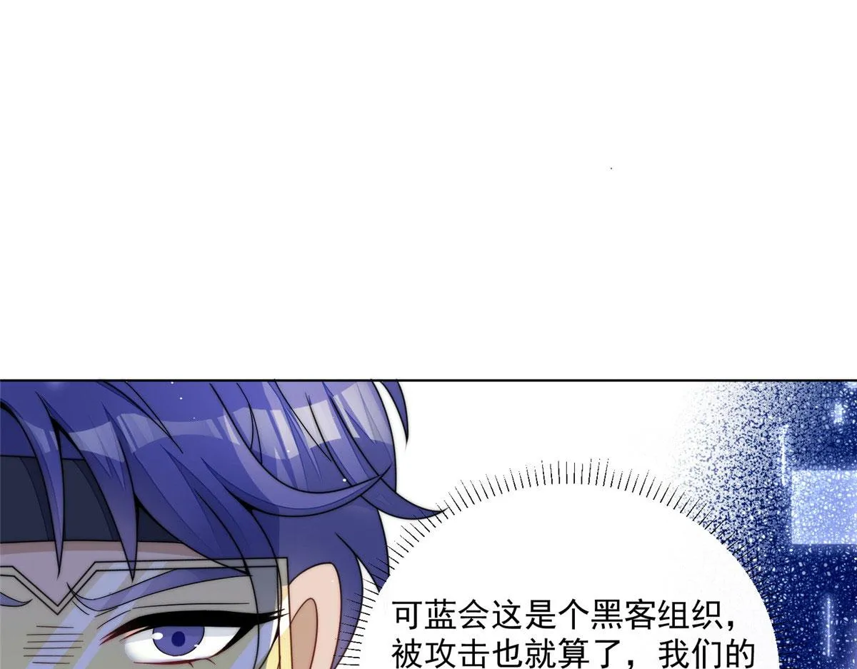 25 J皇YYDS 第42页