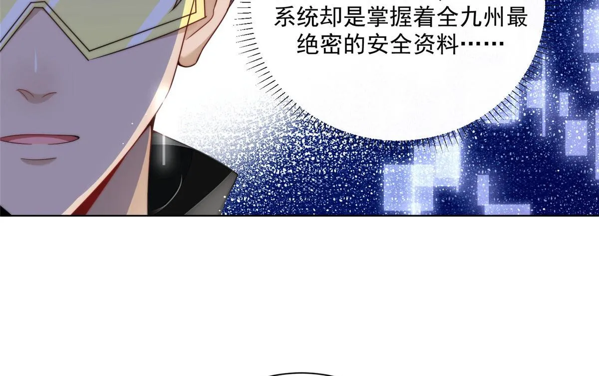25 J皇YYDS 第43页