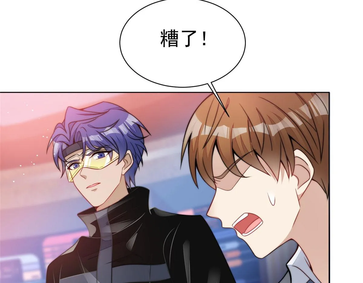 25 J皇YYDS 第44页