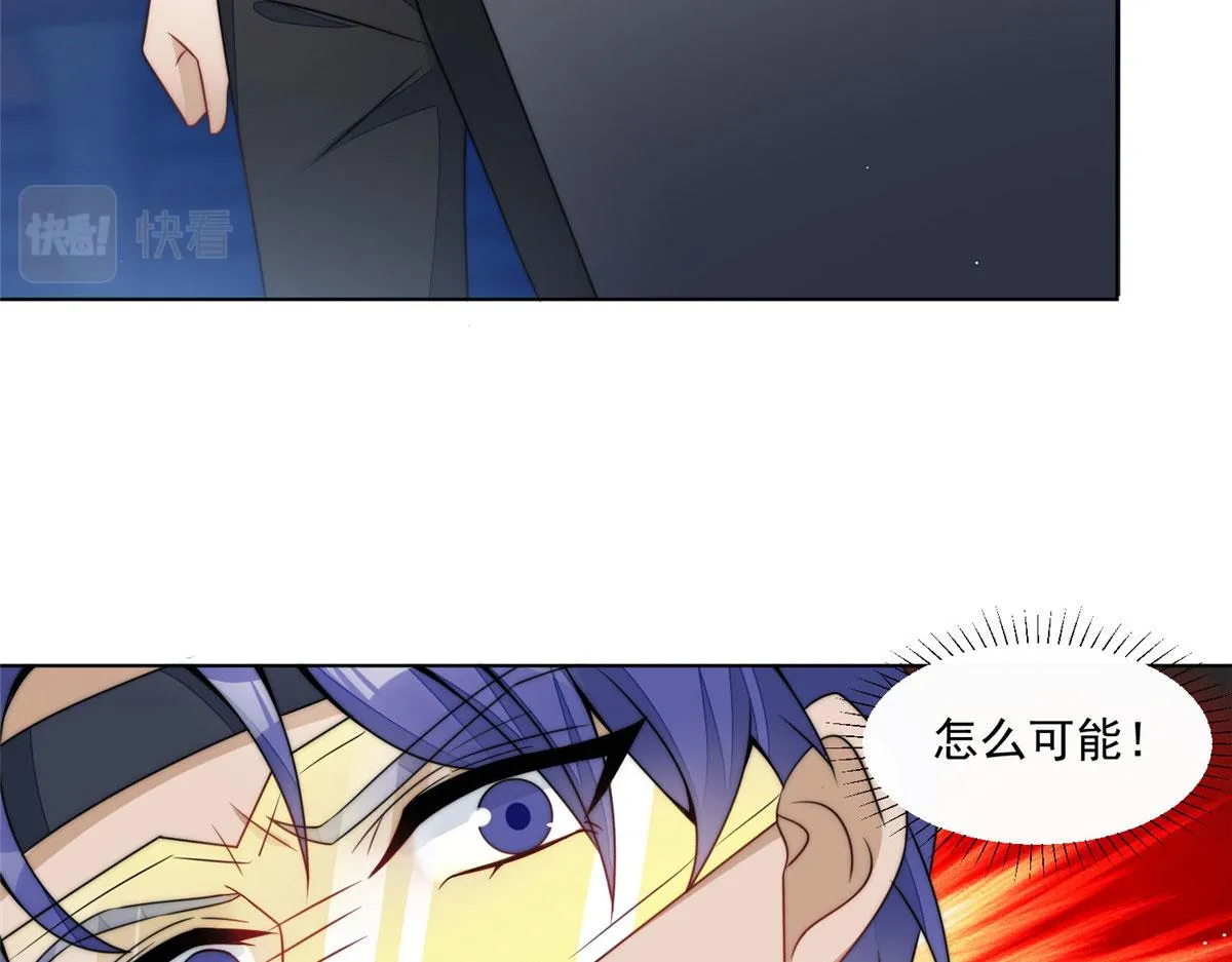 25 J皇YYDS 第46页