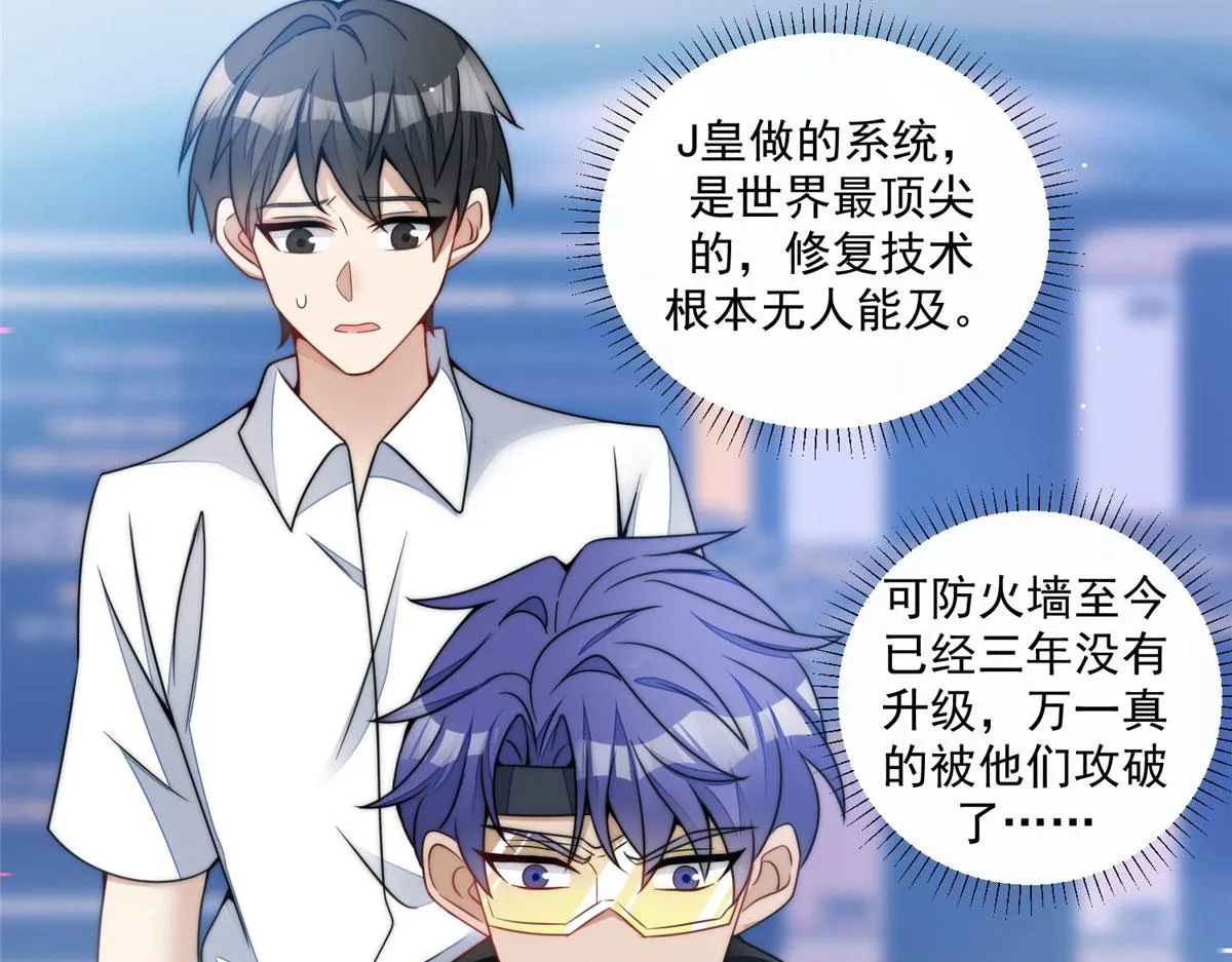 25 J皇YYDS 第50页