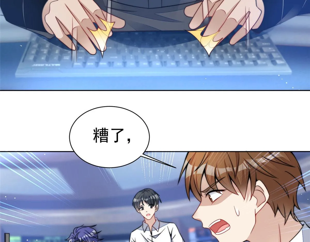 25 J皇YYDS 第52页