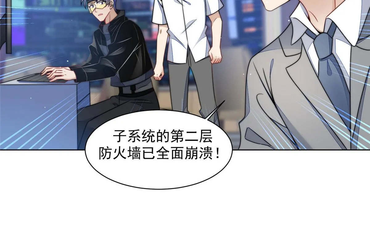 25 J皇YYDS 第53页