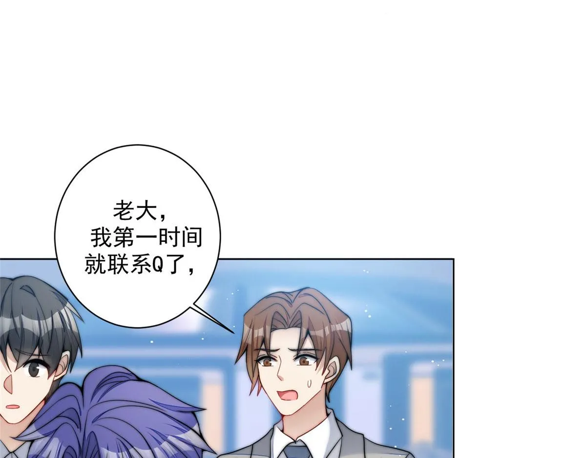25 J皇YYDS 第56页