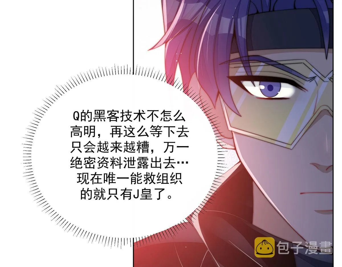 25 J皇YYDS 第58页