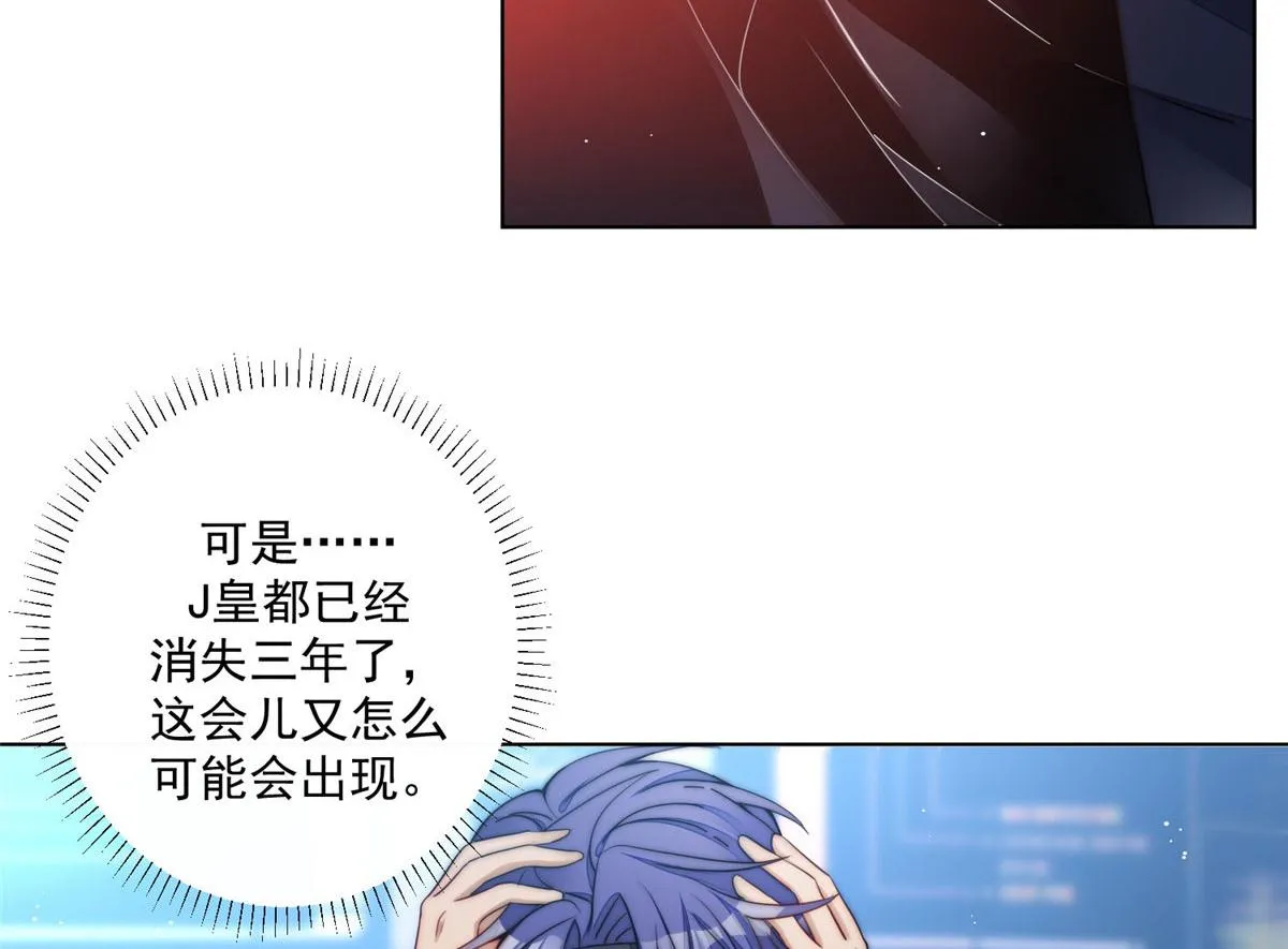 25 J皇YYDS 第59页