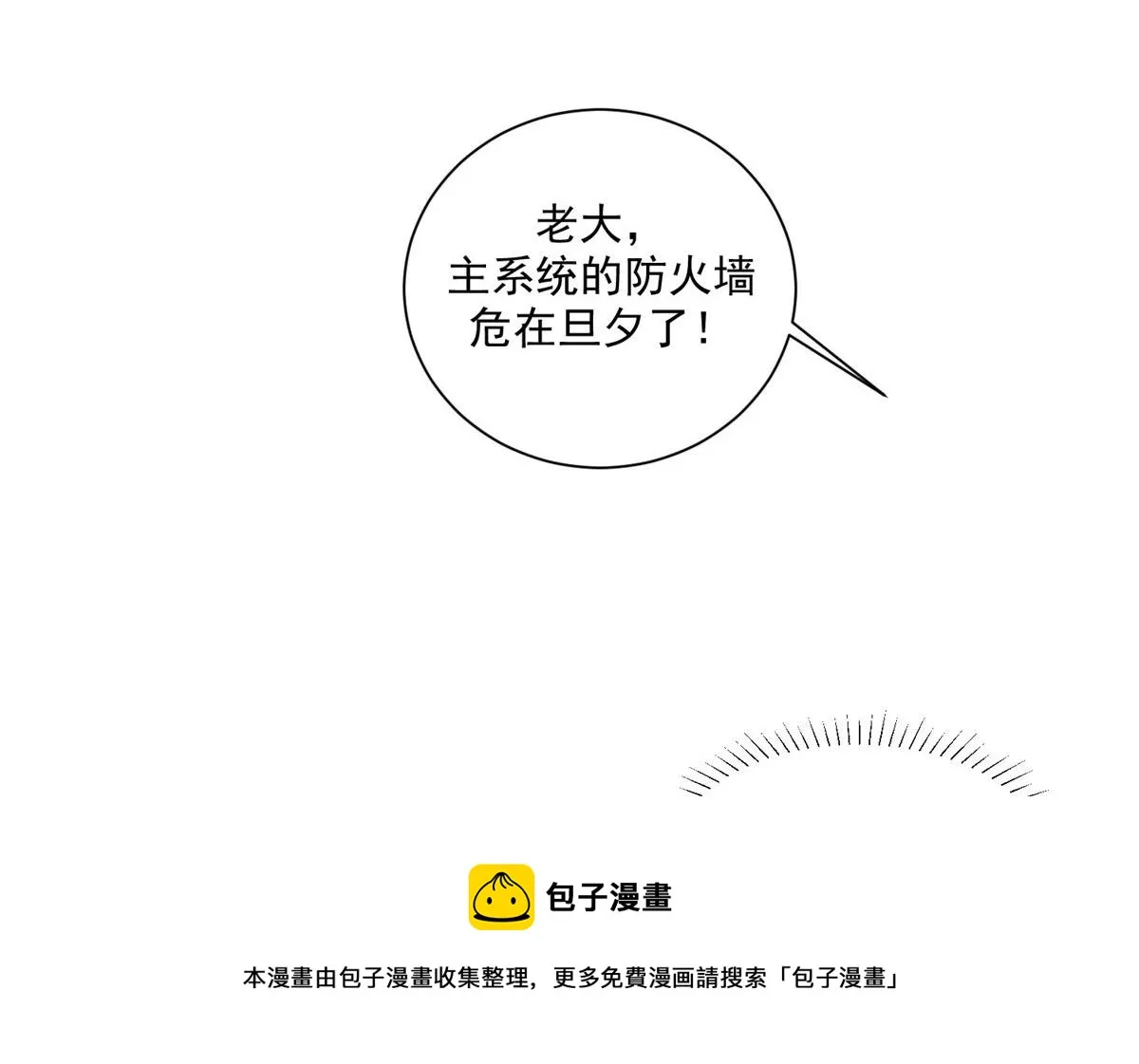 25 J皇YYDS 第61页