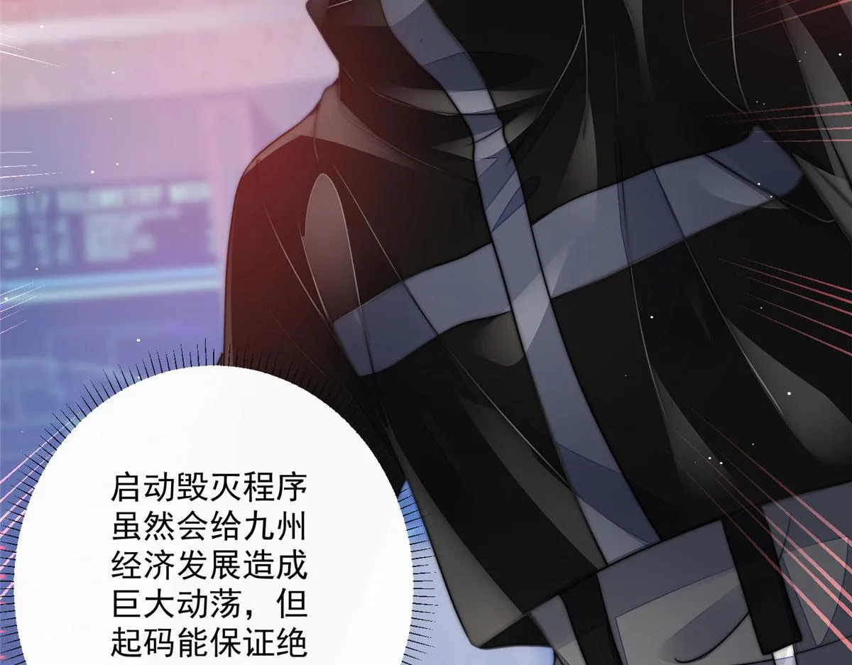25 J皇YYDS 第65页