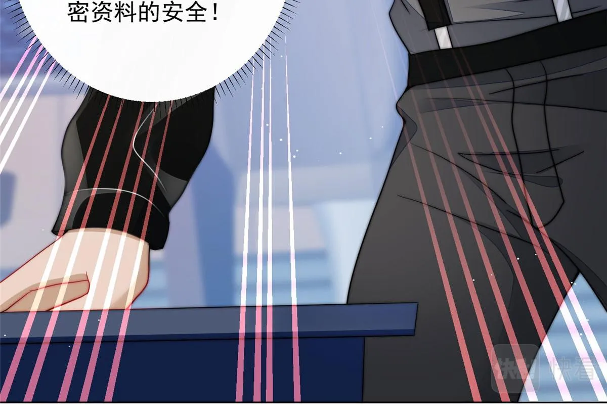 25 J皇YYDS 第66页