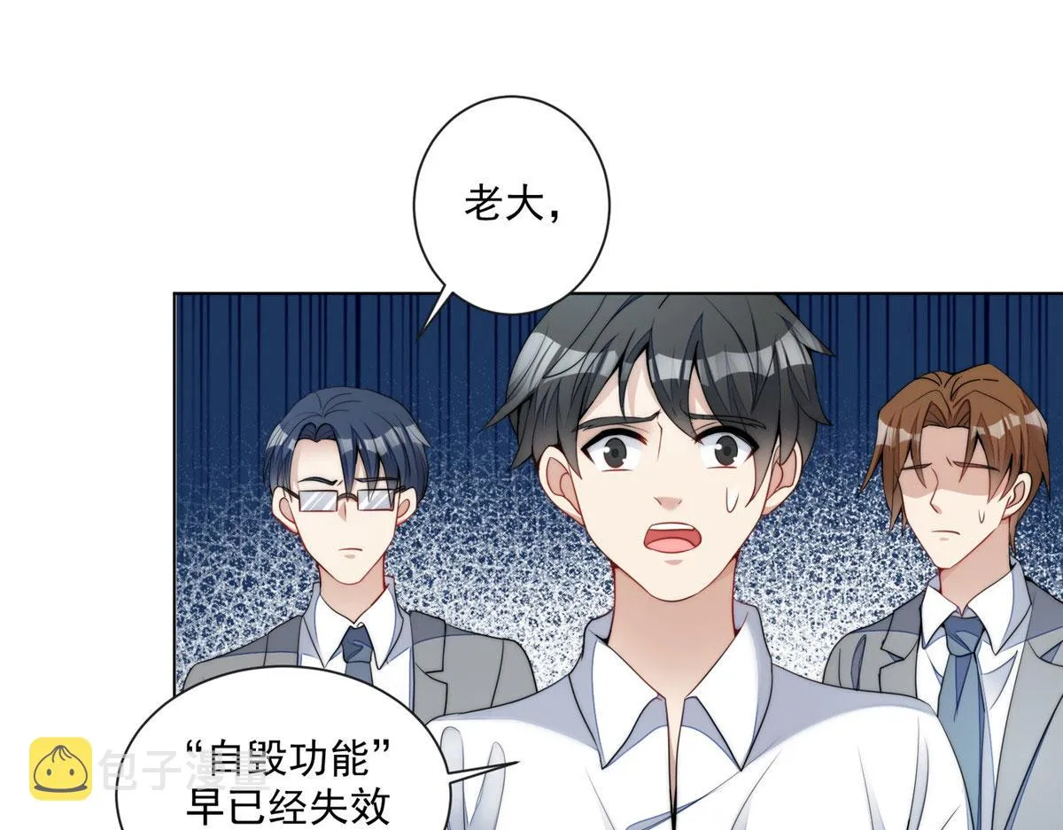 25 J皇YYDS 第67页
