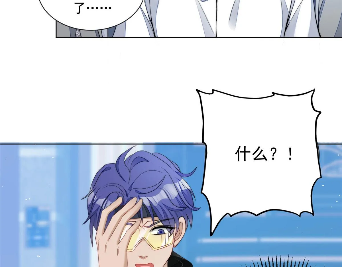 25 J皇YYDS 第68页