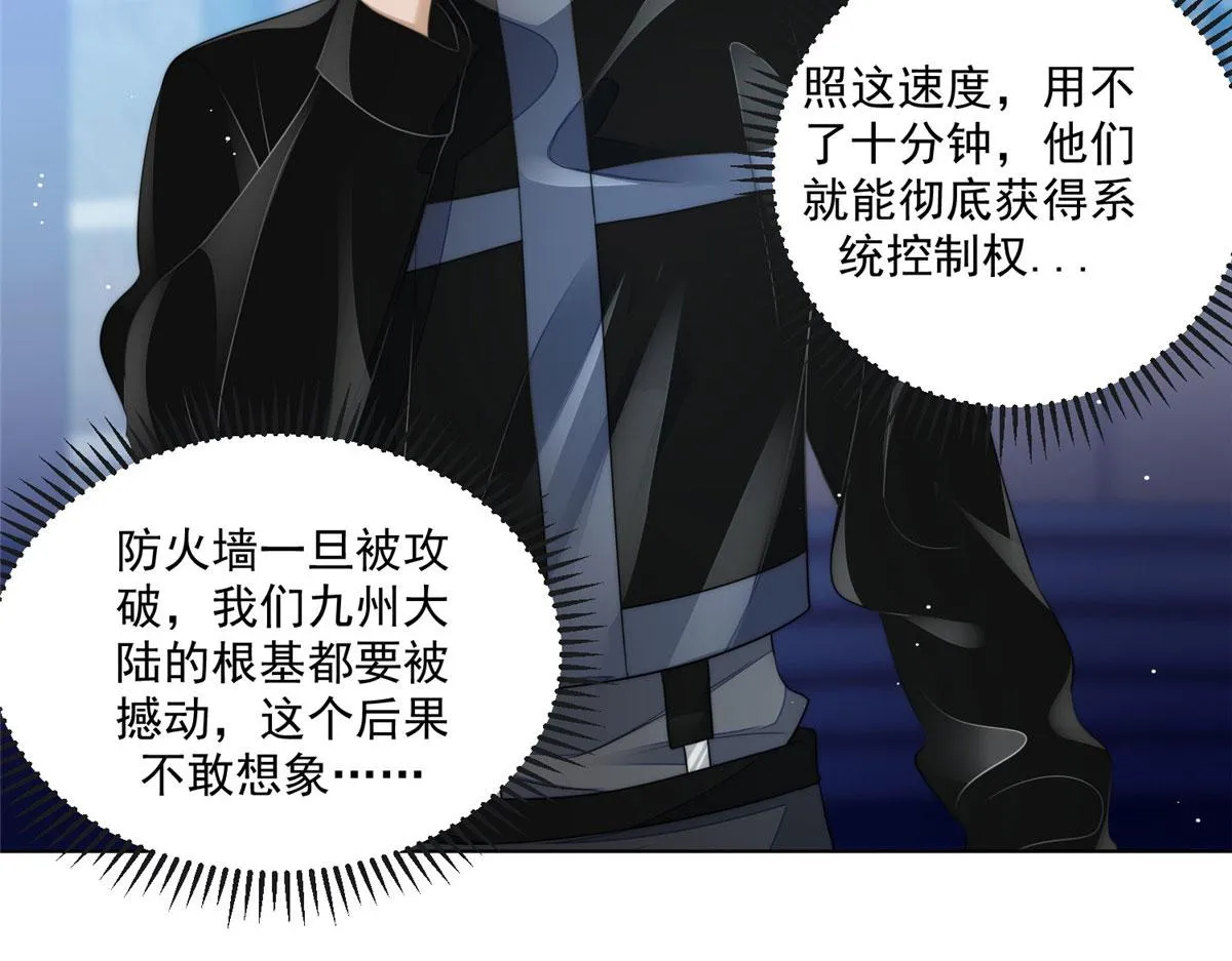 25 J皇YYDS 第70页