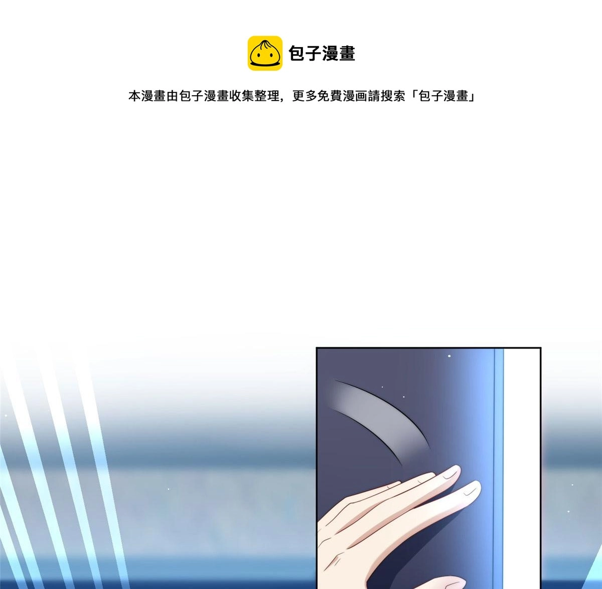25 J皇YYDS 第71页