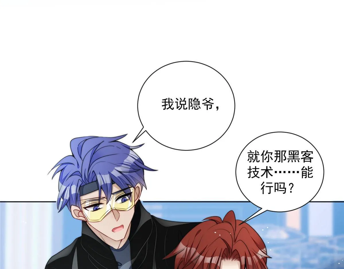 25 J皇YYDS 第76页