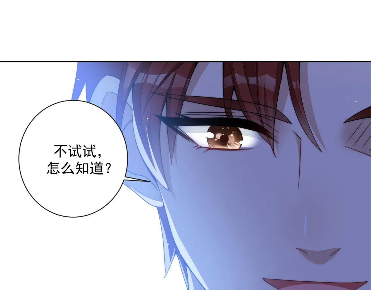 25 J皇YYDS 第79页