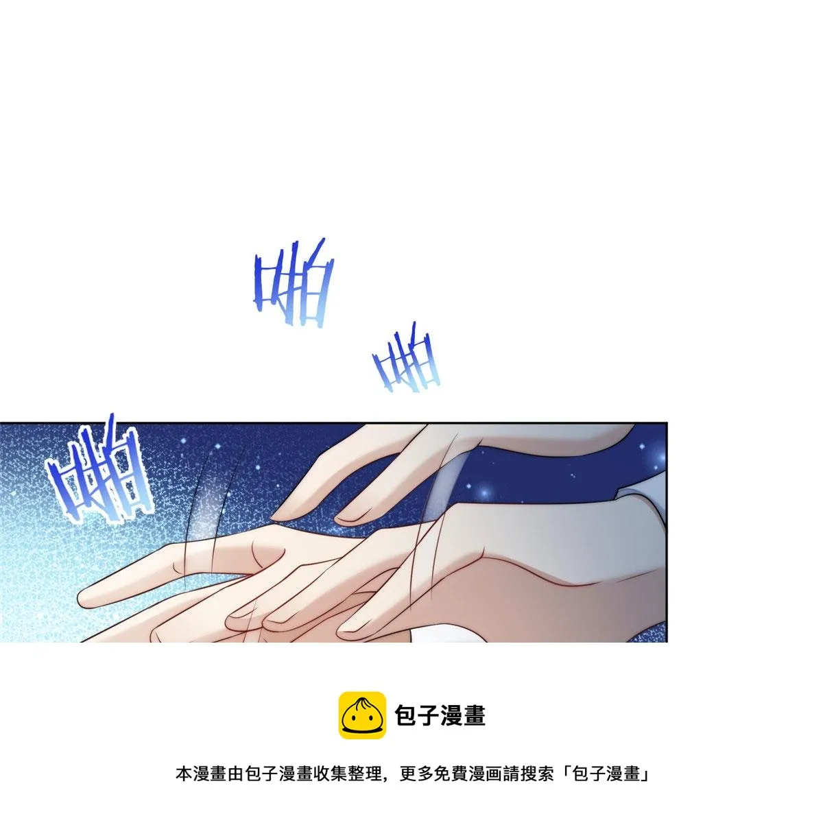 25 J皇YYDS 第81页