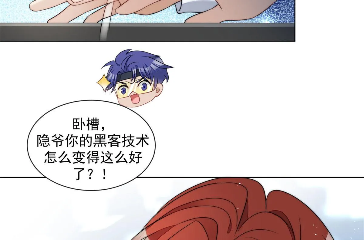 25 J皇YYDS 第82页