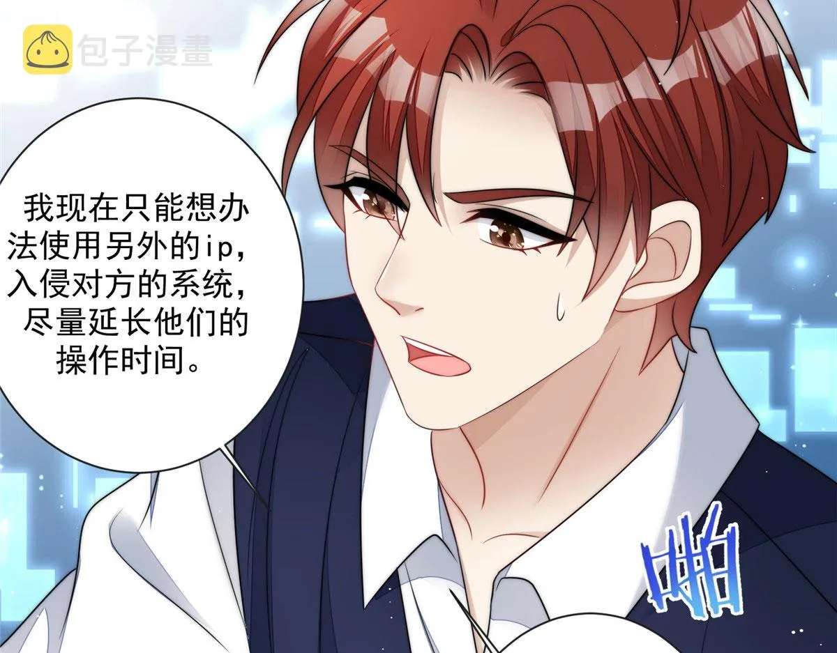 25 J皇YYDS 第83页