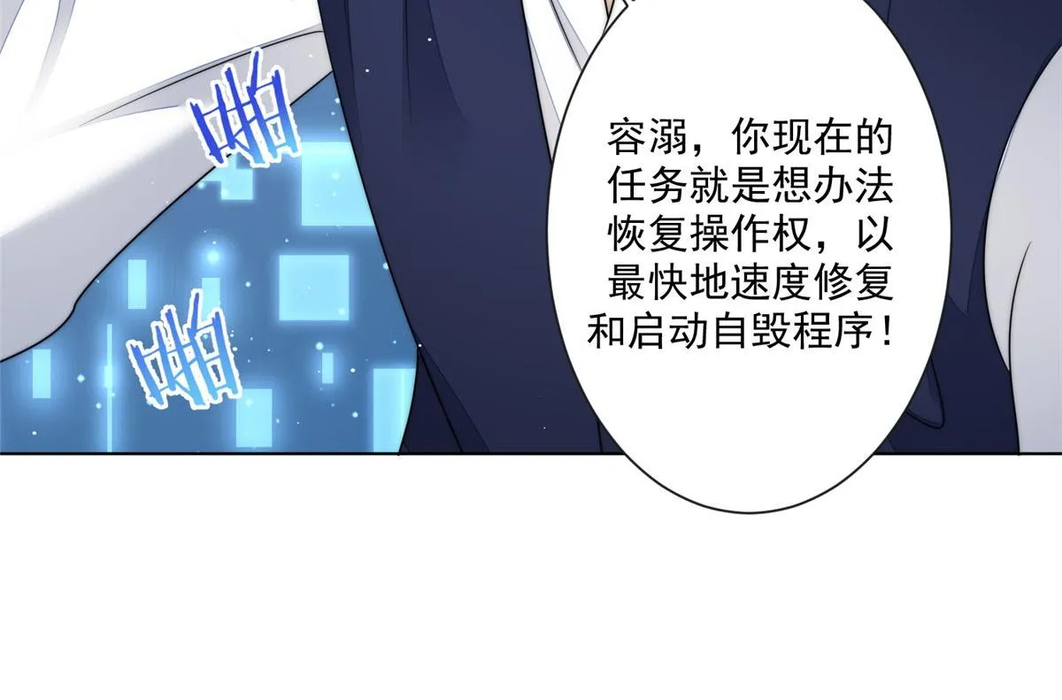 25 J皇YYDS 第84页