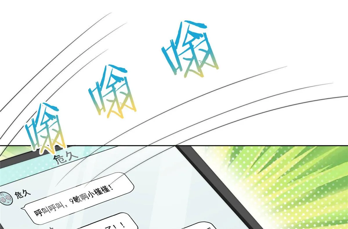 25 J皇YYDS 第88页