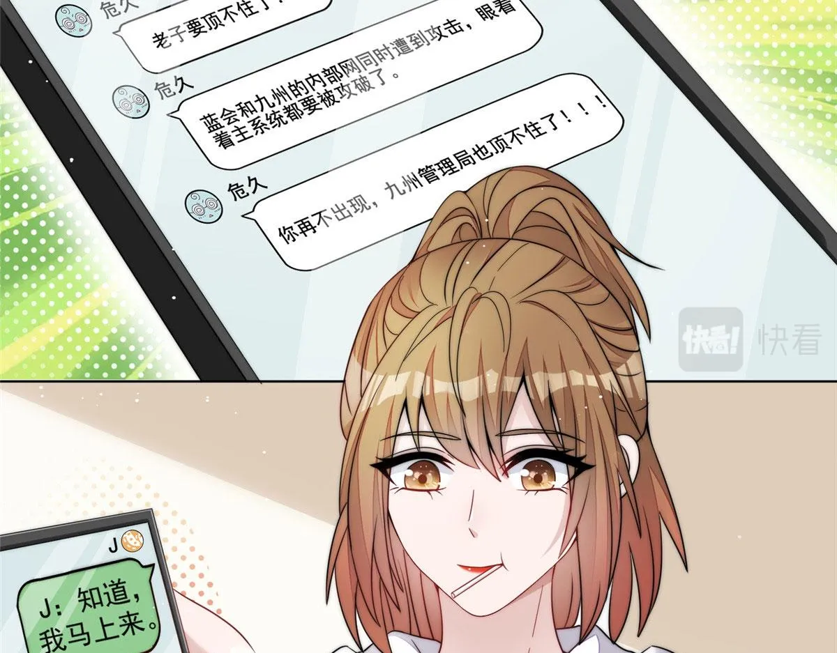 25 J皇YYDS 第89页