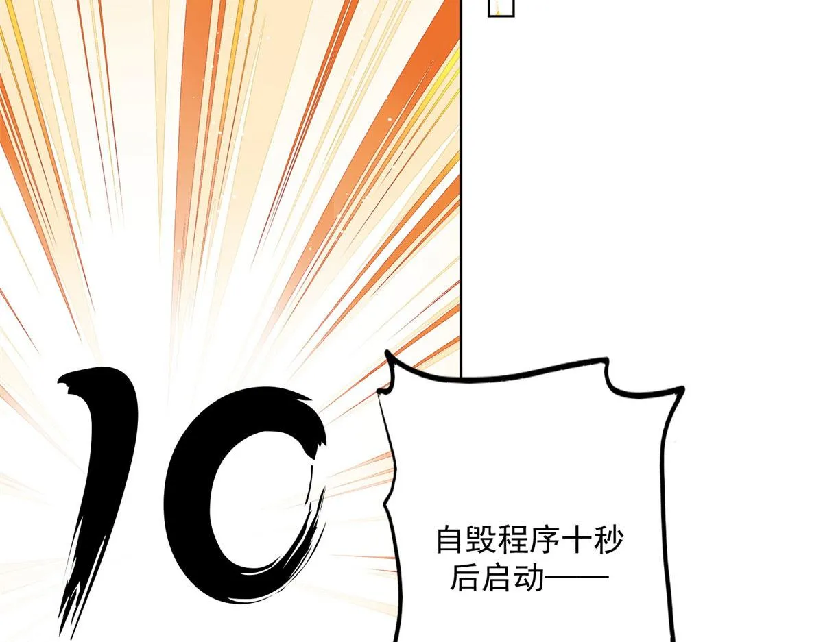 25 J皇YYDS 第97页