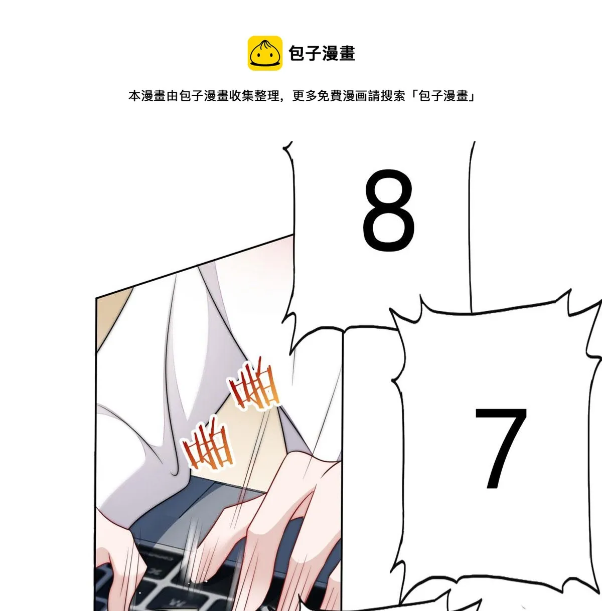 25 J皇YYDS 第101页