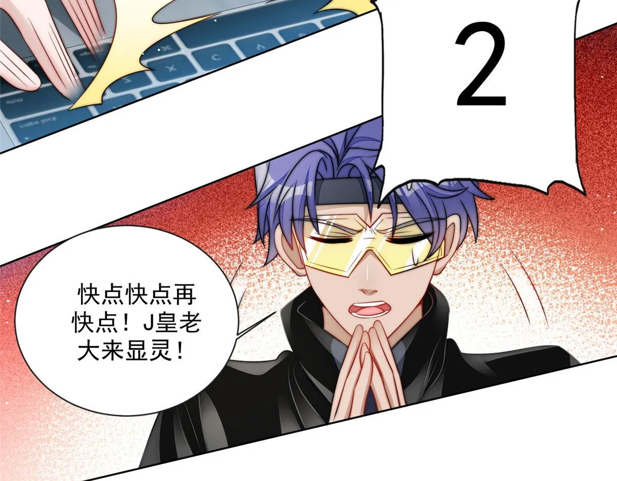 25 J皇YYDS 第105页