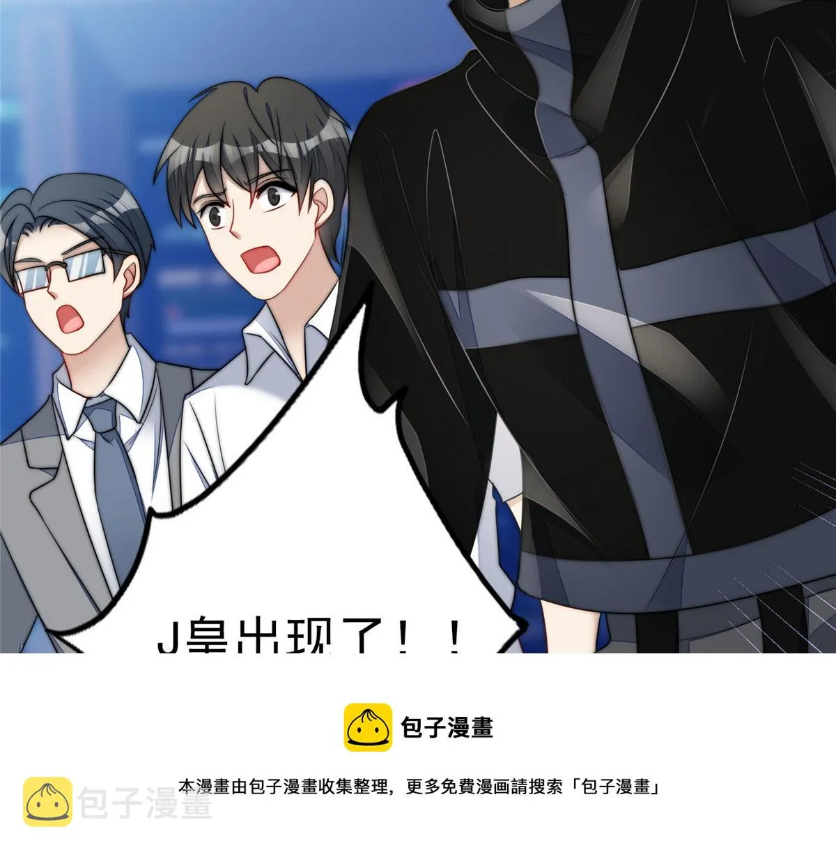 25 J皇YYDS 第111页