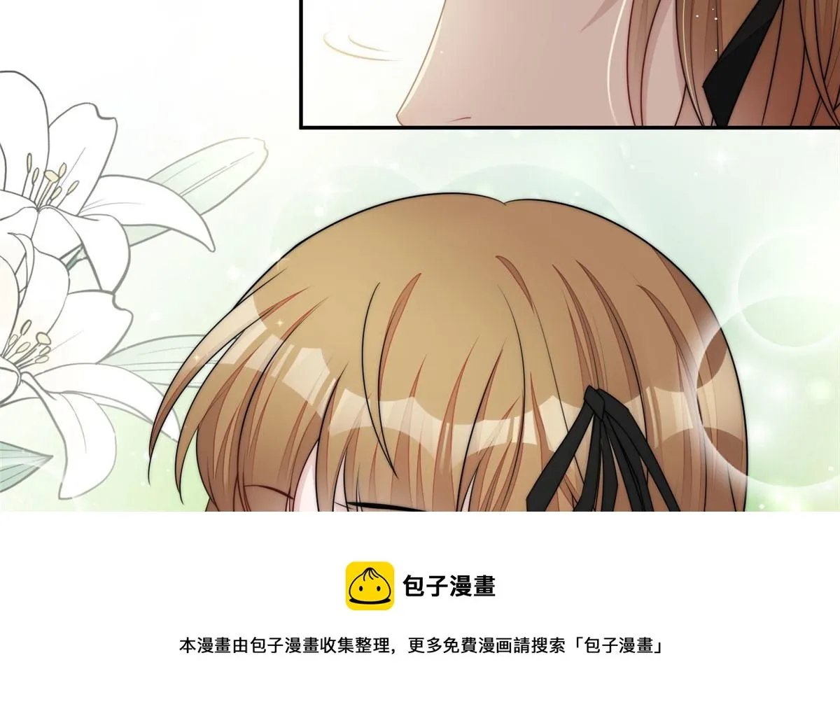 24 凭你也配？ 第41页