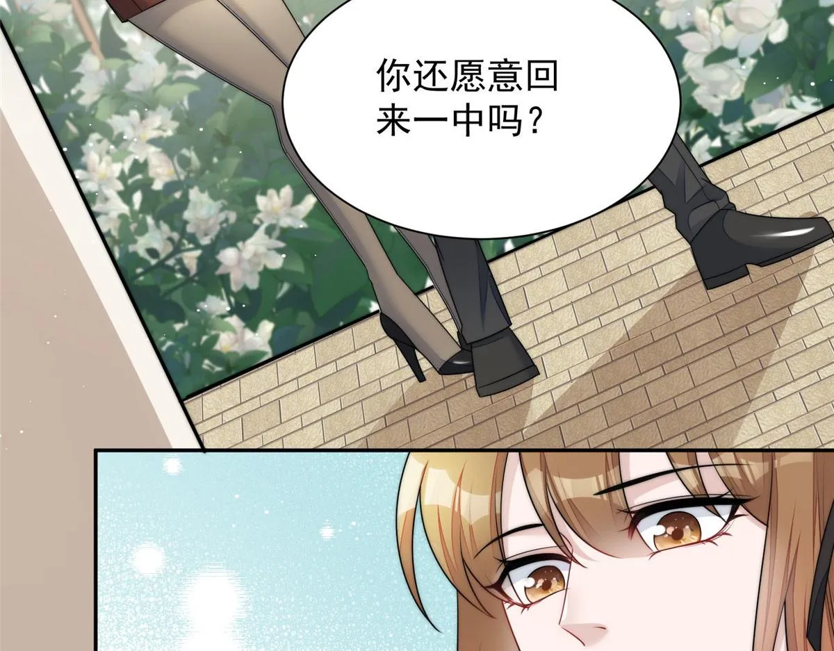 24 凭你也配？ 第62页