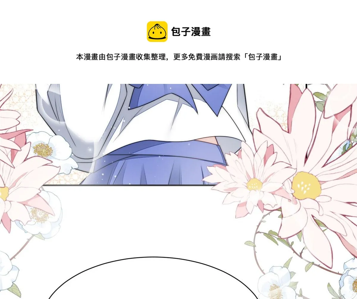 24 凭你也配？ 第81页