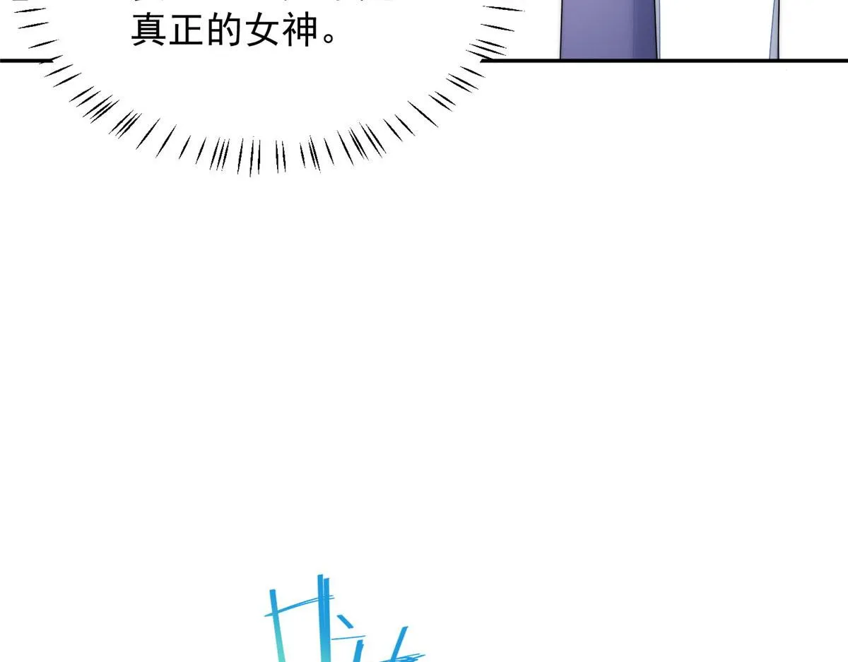 24 凭你也配？ 第92页